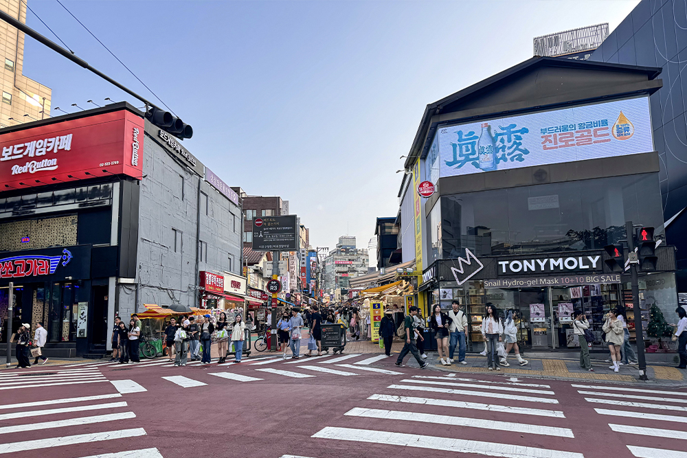 ฮงแดวอร์คกิ้งสตรีท