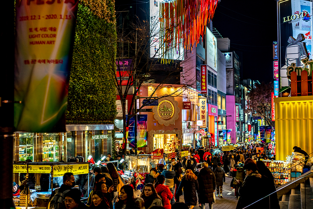 ศูนย์รวมของวัยรุ่นเกาหลีเมียงดง