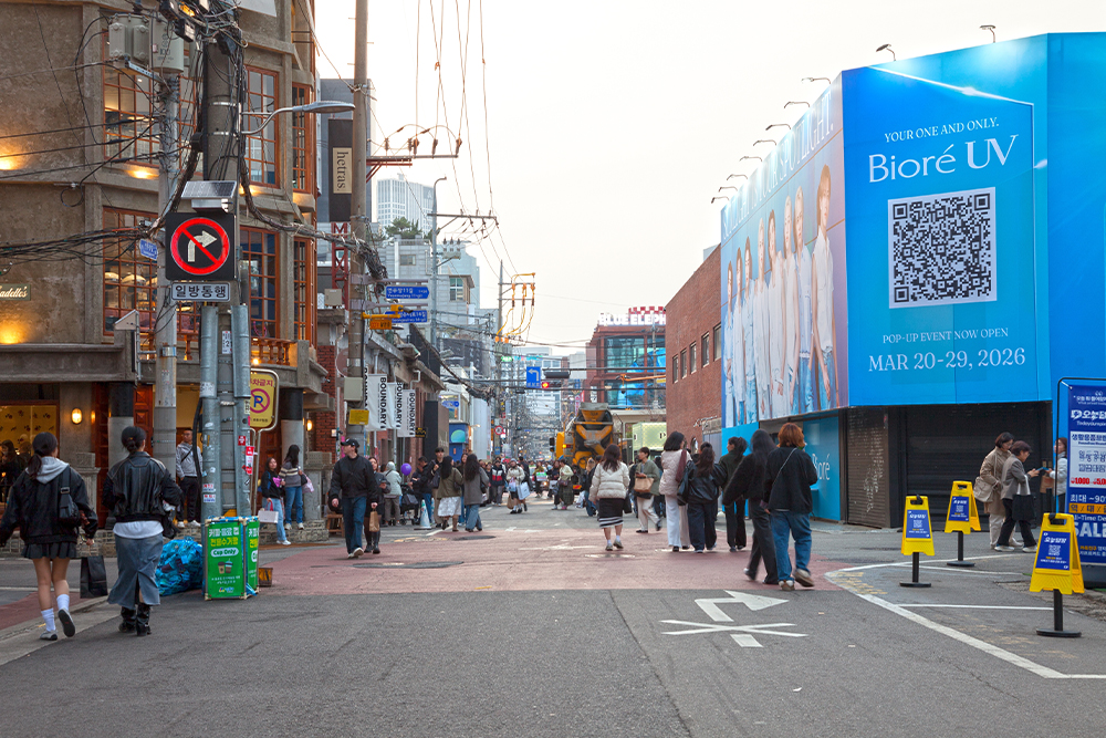 ย่านซองซู