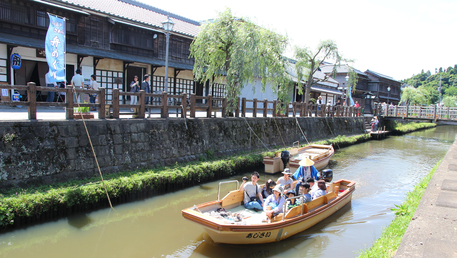 Sawara