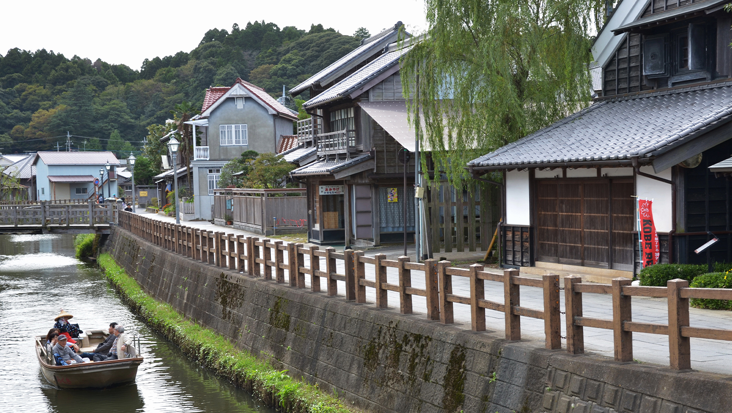 Sawara