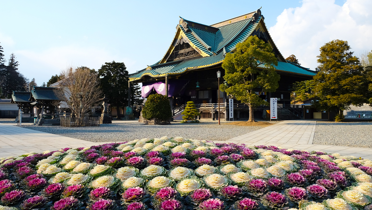 Naritasan Shinshoji Temple