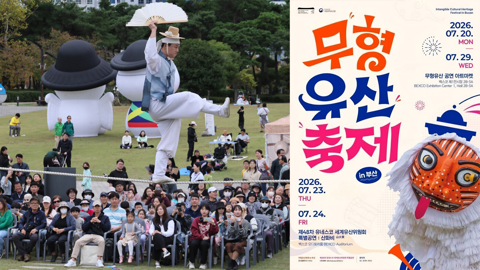 Festival